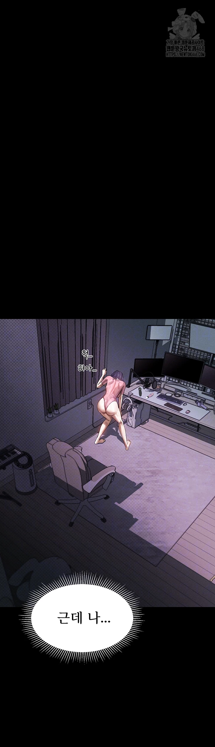 Dirty Talk Raw - Chapter 22 [photo 14] - MangaPorn
