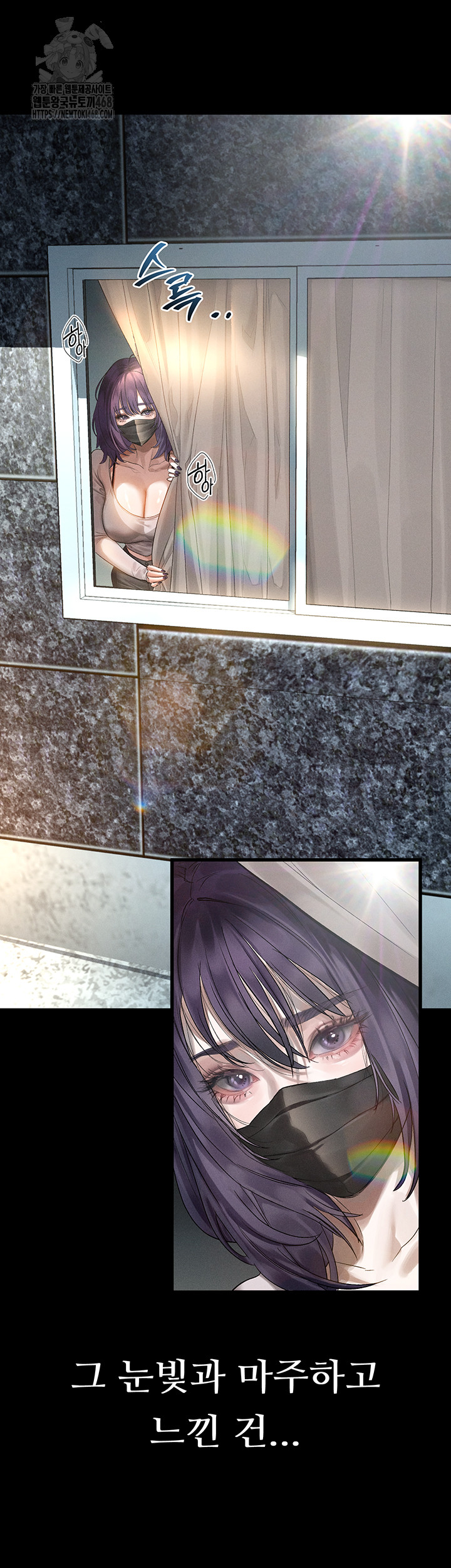 Dirty Talk Raw - Chapter 22 [photo 17] - MangaPorn