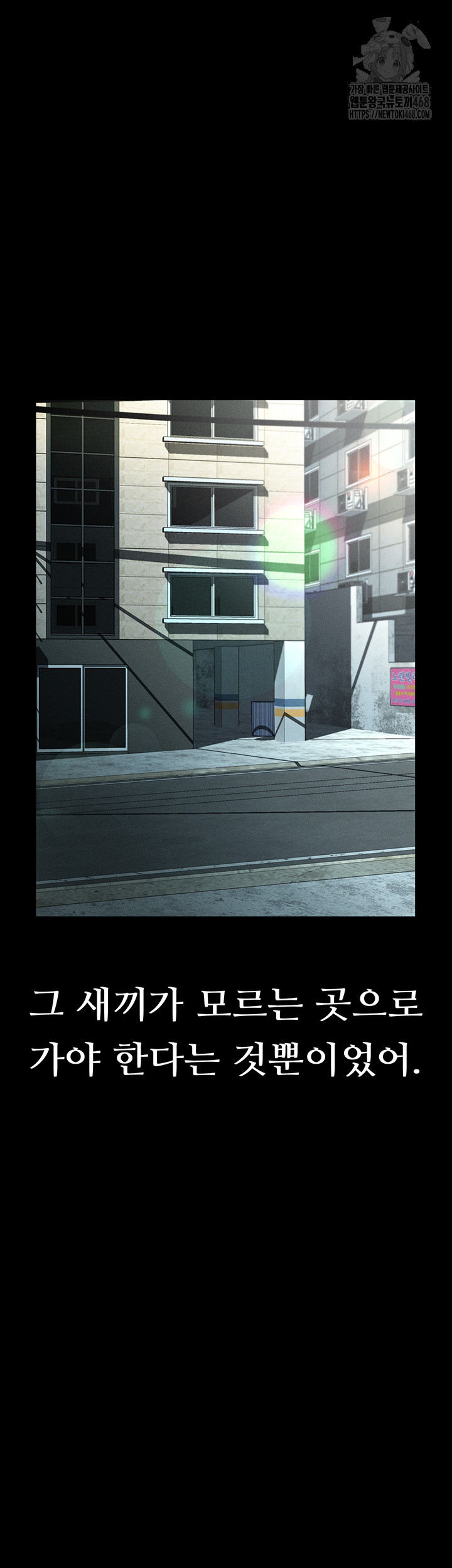 Dirty Talk Raw - Chapter 22 [photo 18] - MangaPorn
