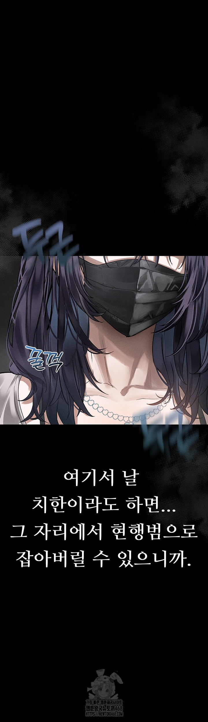 Dirty Talk Raw - Chapter 22 [photo 40] - MangaPorn