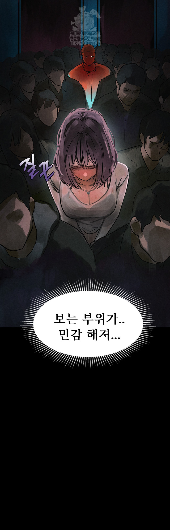 Dirty Talk Raw - Chapter 22 [photo 48] - MangaPorn