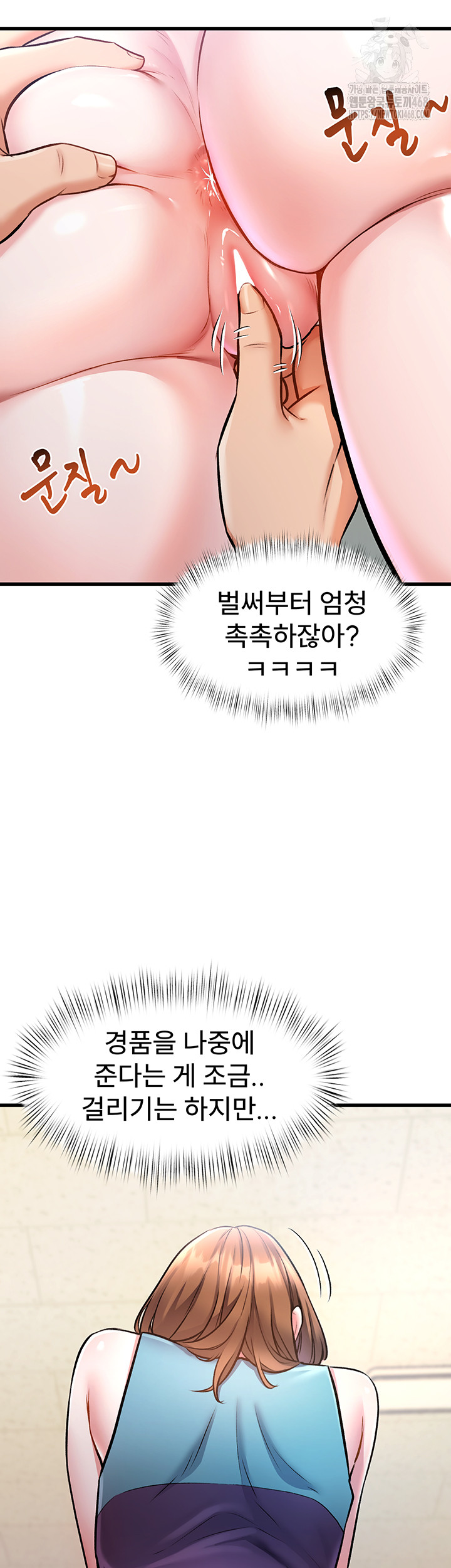 A Theme For Every Building Raw - Chapter 4 [photo 16] - MangaPorn