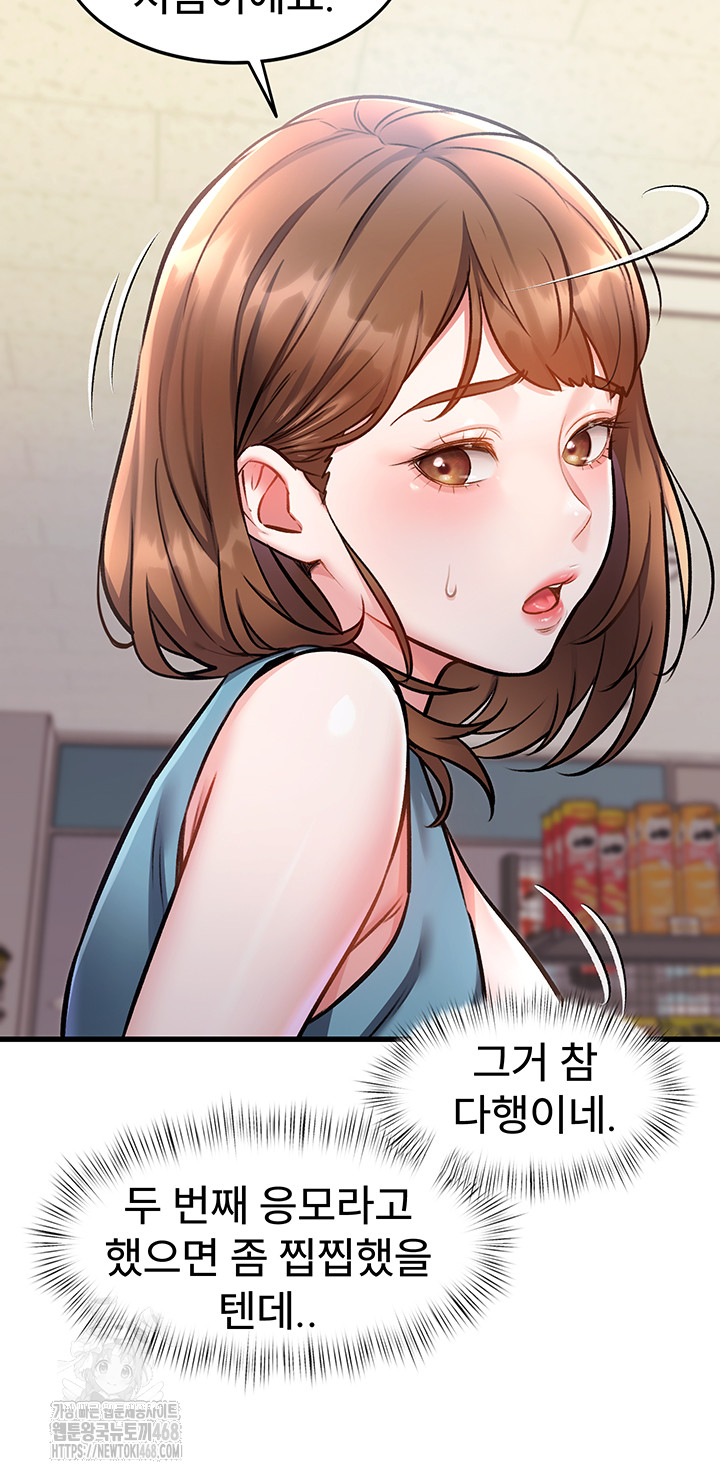 A Theme For Every Building Raw - Chapter 4 [photo 20] - MangaPorn