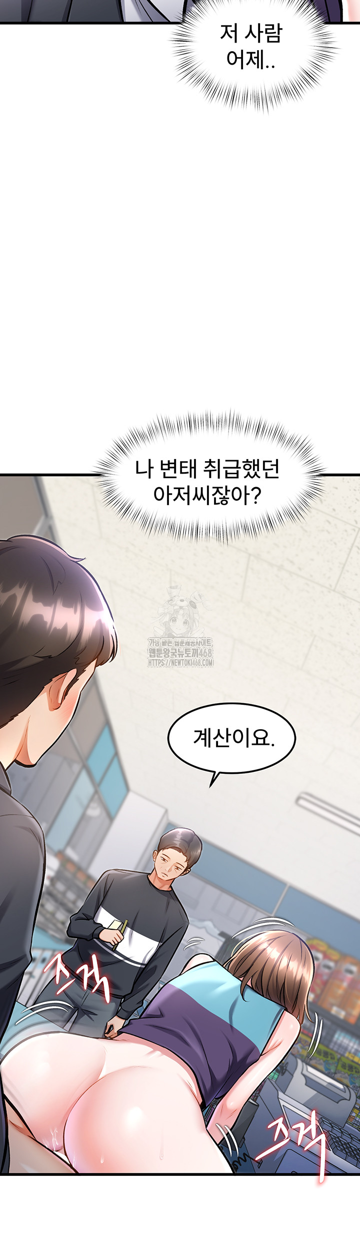 A Theme For Every Building Raw - Chapter 5 [photo 13] - MangaPorn