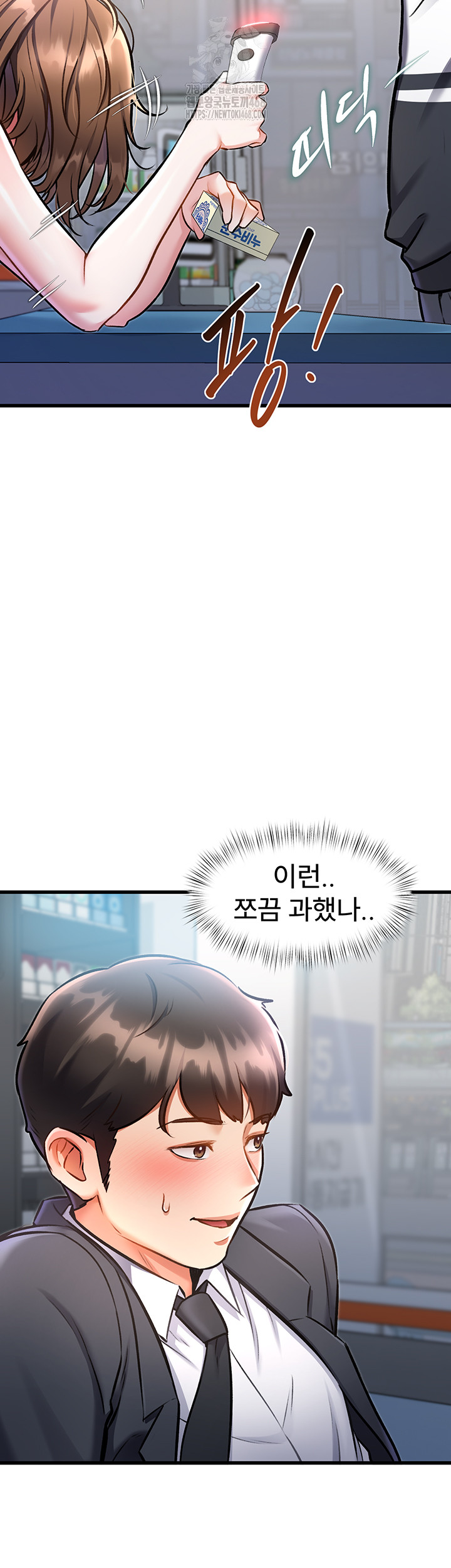 A Theme For Every Building Raw - Chapter 5 [photo 19] - MangaPorn