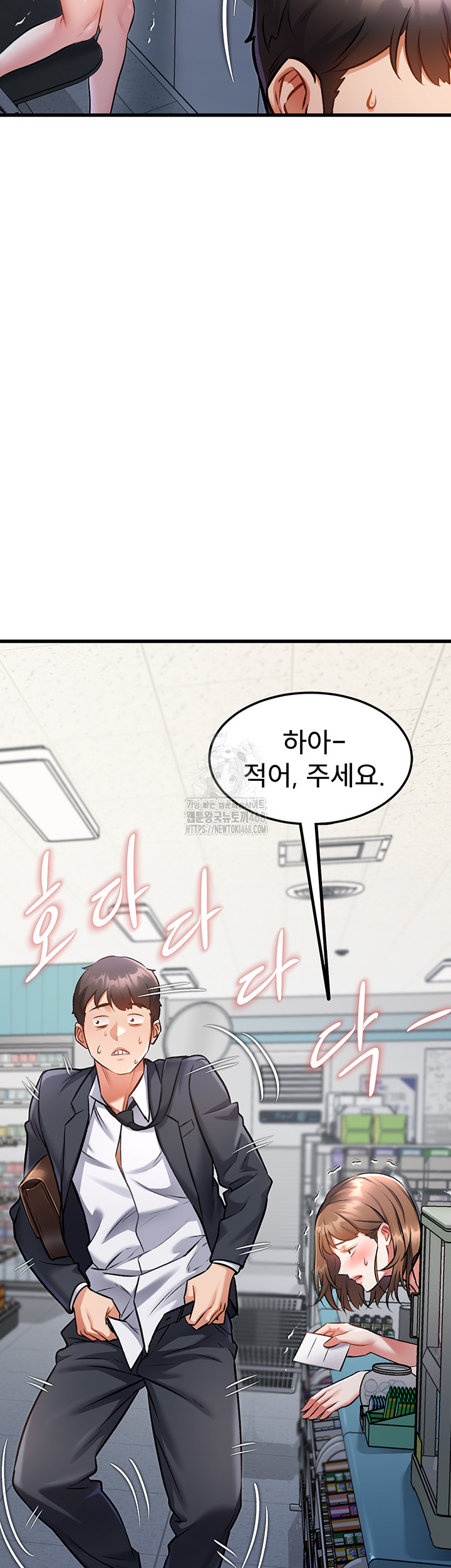 A Theme For Every Building Raw - Chapter 5 [photo 39] - MangaPorn