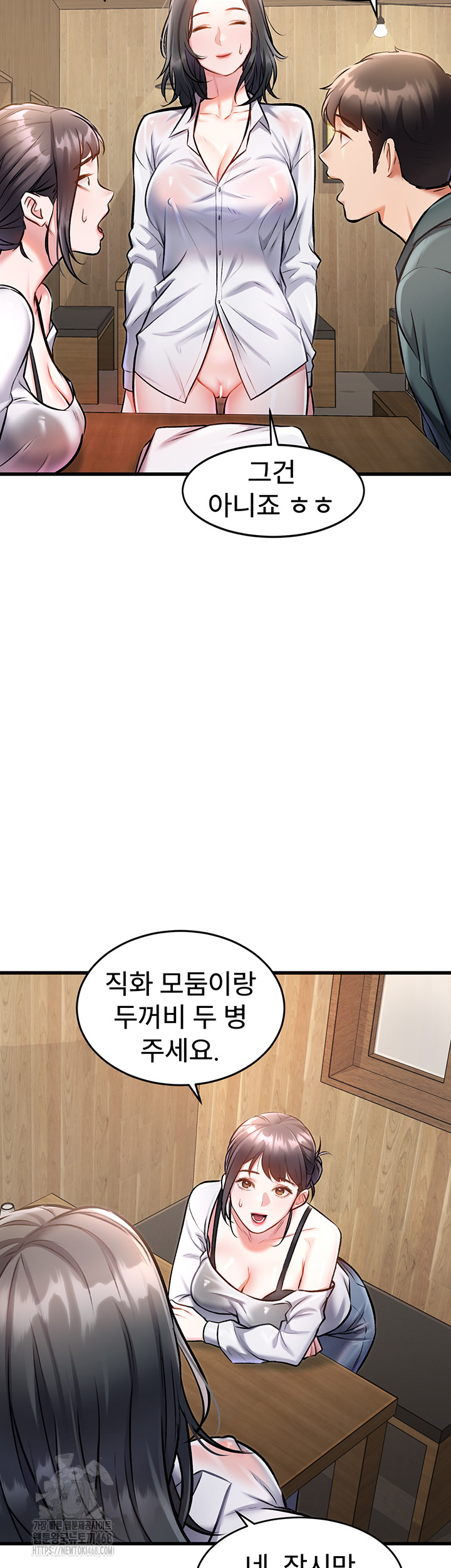 A Theme For Every Building Raw - Chapter 6 [photo 13] - MangaPorn