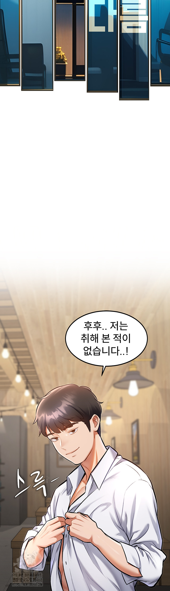 A Theme For Every Building Raw - Chapter 6 [photo 19] - MangaPorn