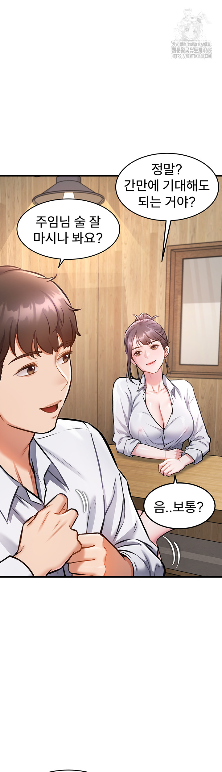 A Theme For Every Building Raw - Chapter 6 [photo 21] - MangaPorn