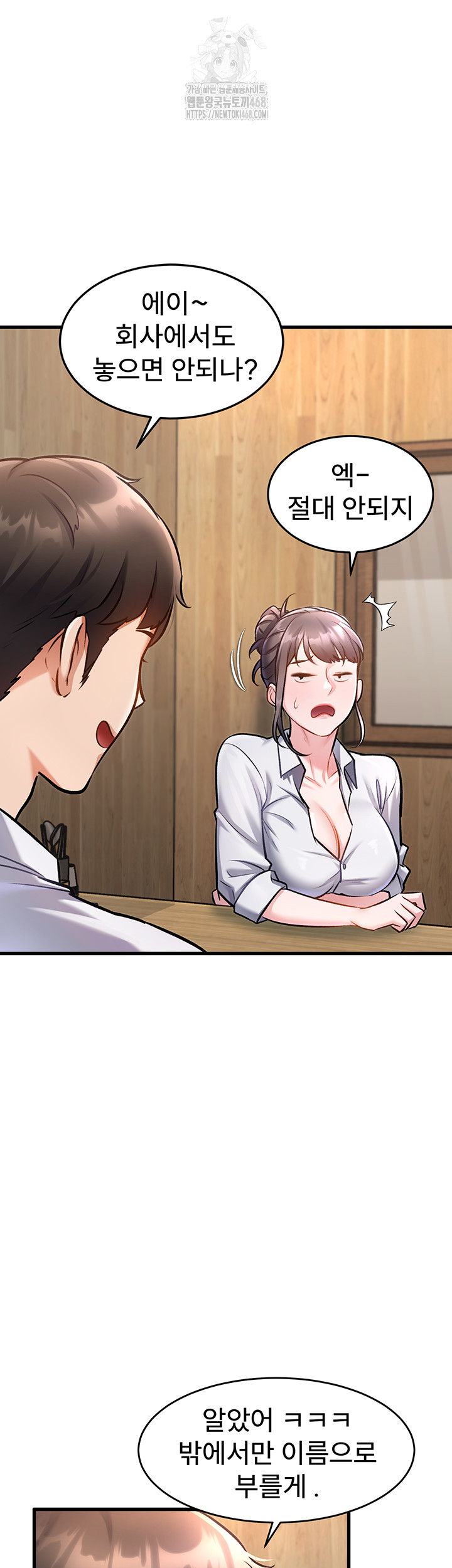 A Theme For Every Building Raw - Chapter 6 [photo 25] - MangaPorn