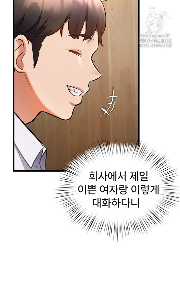 A Theme For Every Building Raw - Chapter 6 [photo 26] - MangaPorn