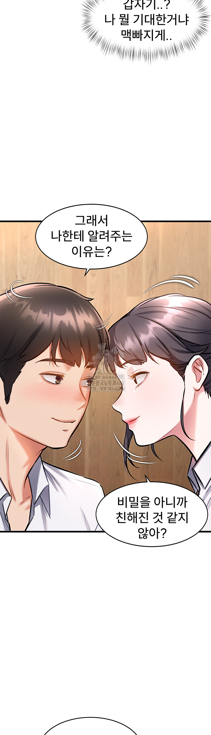 A Theme For Every Building Raw - Chapter 6 [photo 32] - MangaPorn