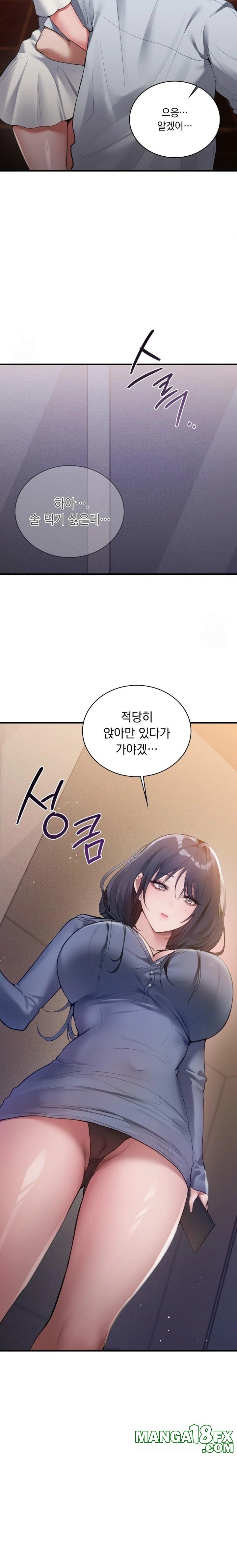 PC Room Girl Raw - Chapter 2 [photo 2] - MangaPorn