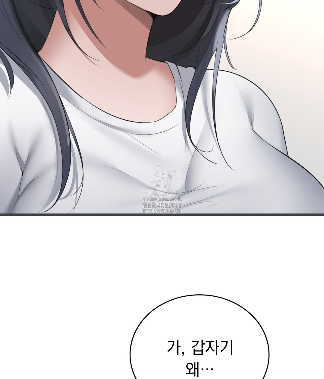 PC Room Girl Raw - Chapter 3 [photo 105] - MangaPorn