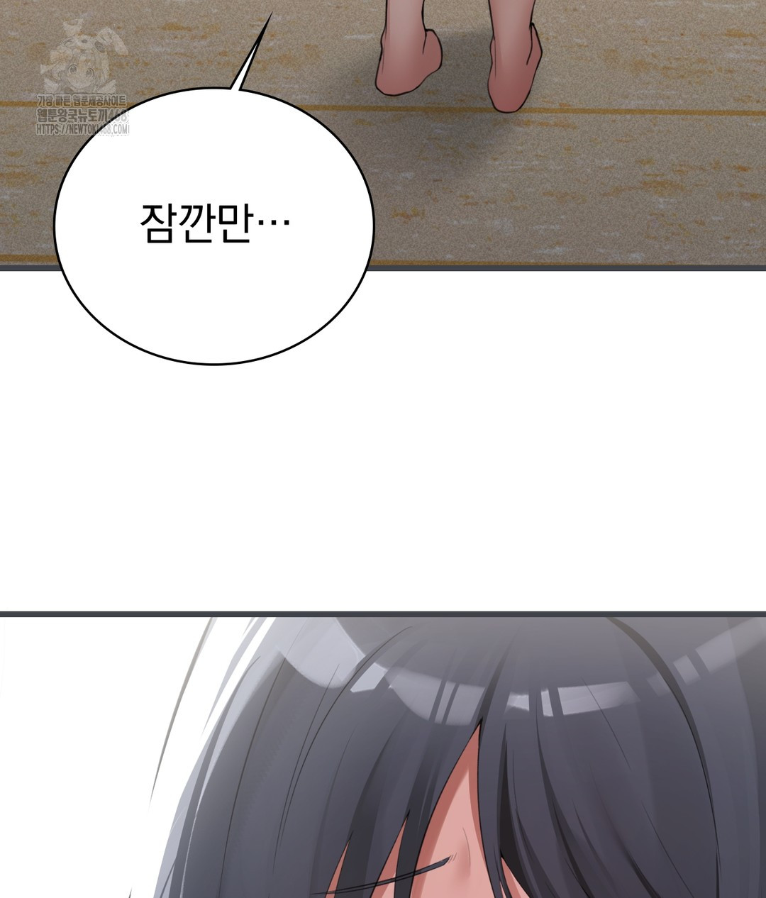PC Room Girl Raw - Chapter 3 [photo 110] - MangaPorn