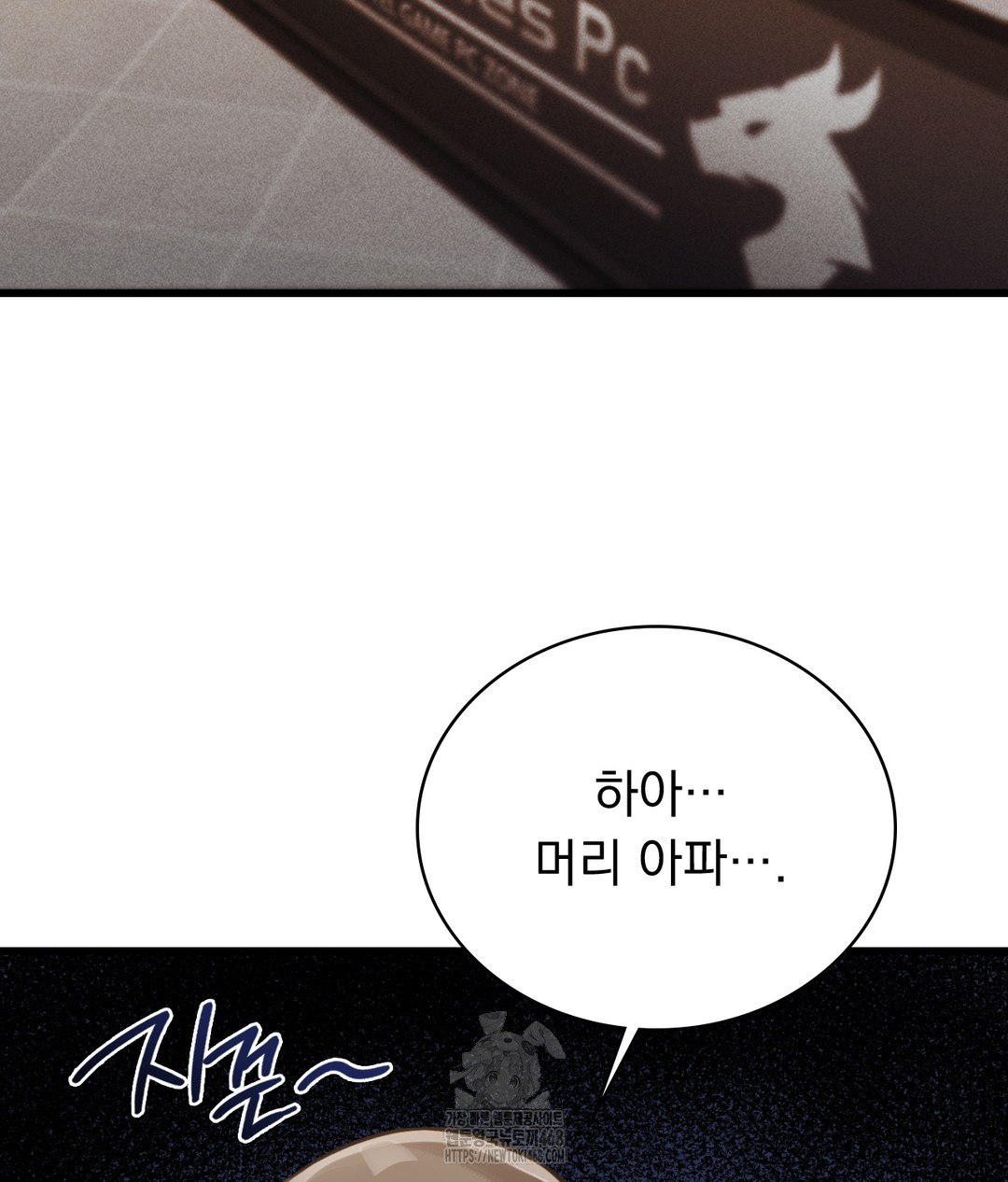 PC Room Girl Raw - Chapter 3 [photo 115] - MangaPorn