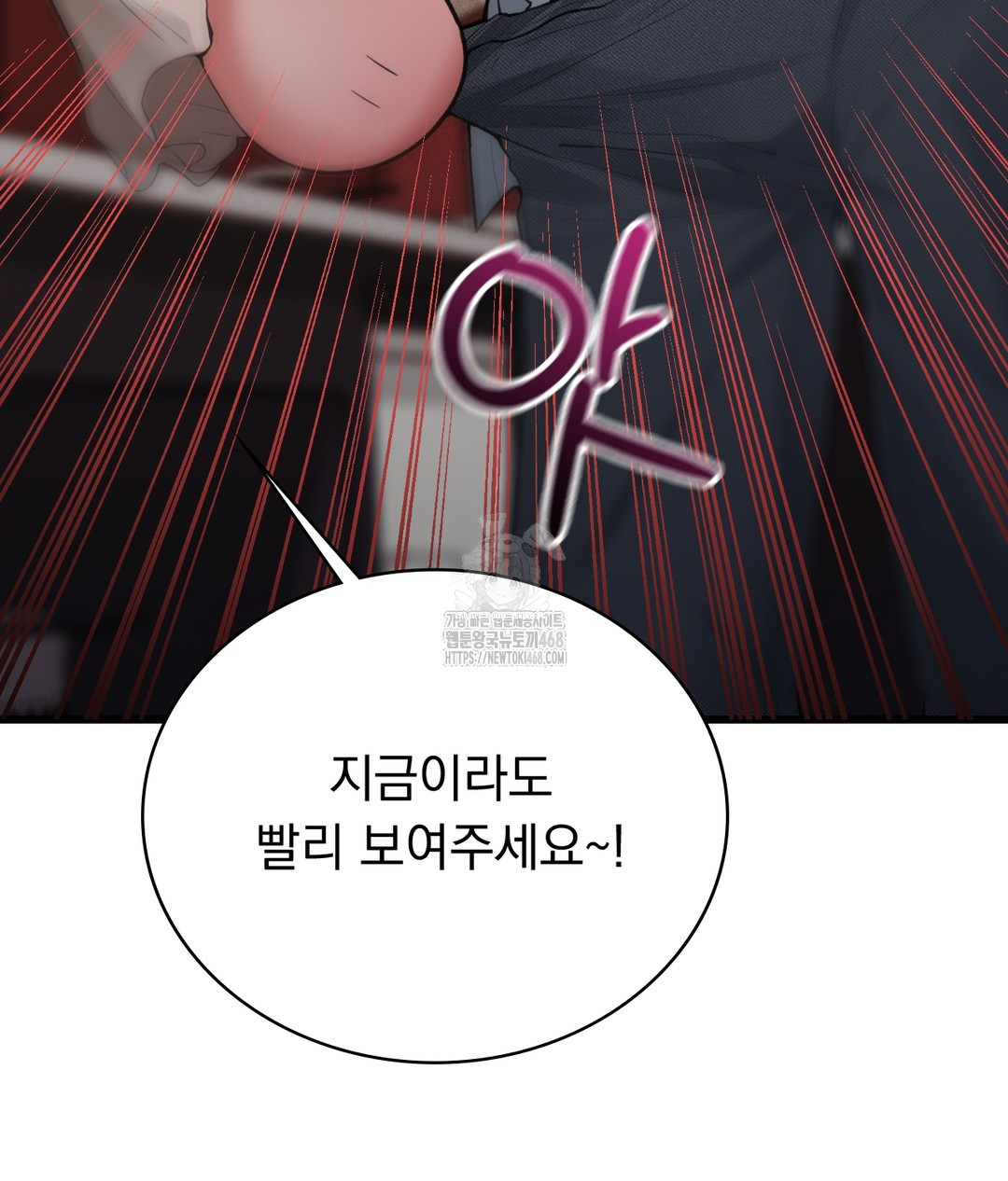PC Room Girl Raw - Chapter 3 [photo 135] - MangaPorn