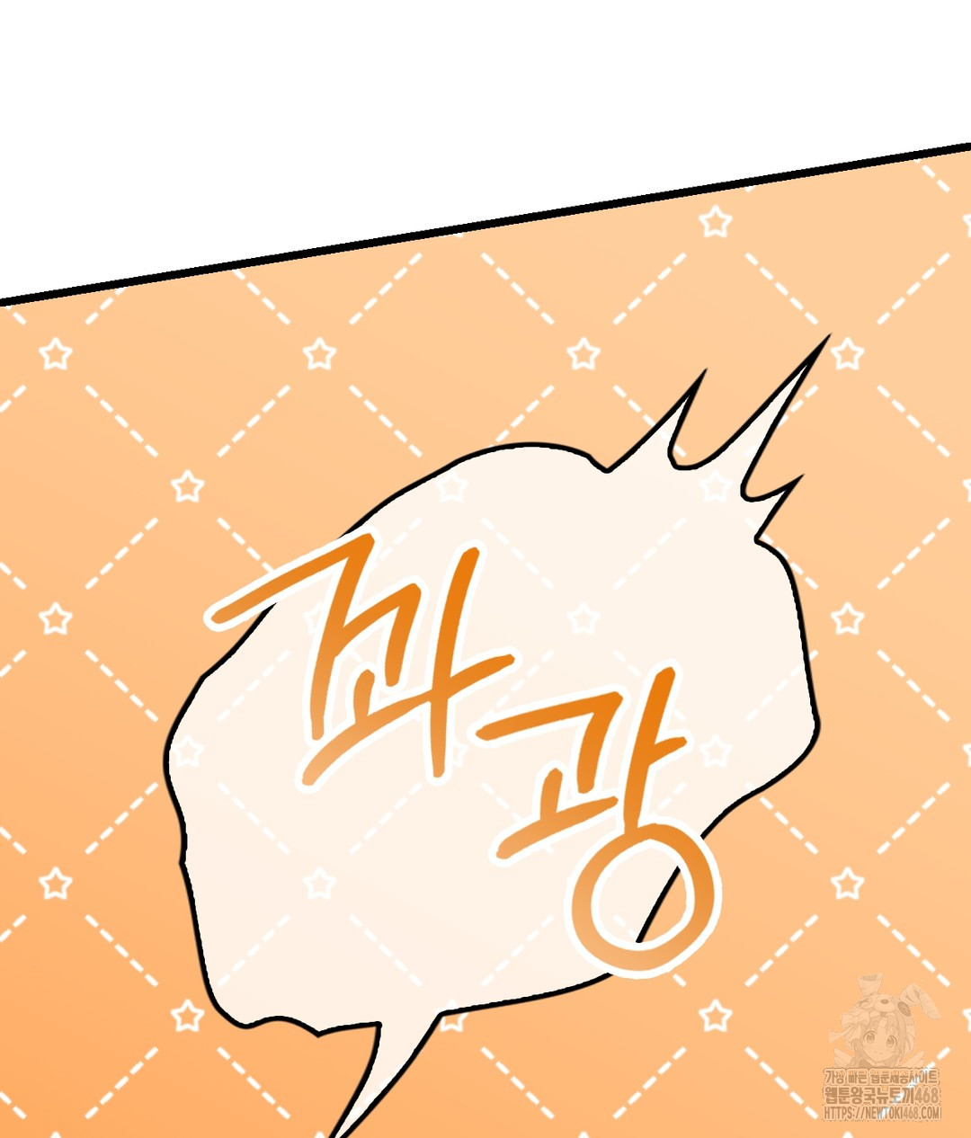 PC Room Girl Raw - Chapter 3 [photo 136] - MangaPorn