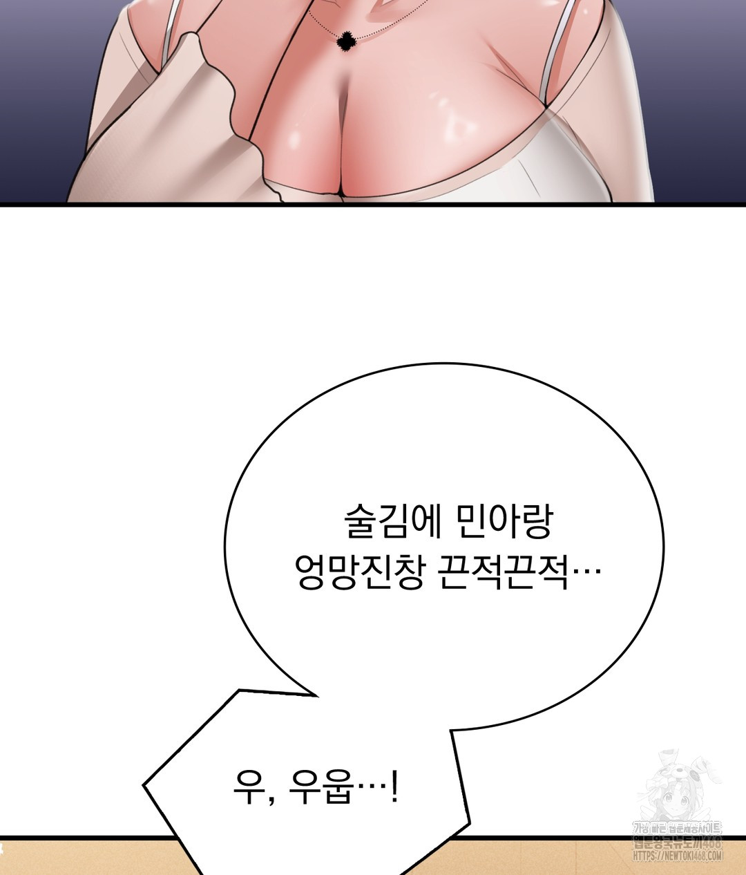 PC Room Girl Raw - Chapter 3 [photo 141] - MangaPorn