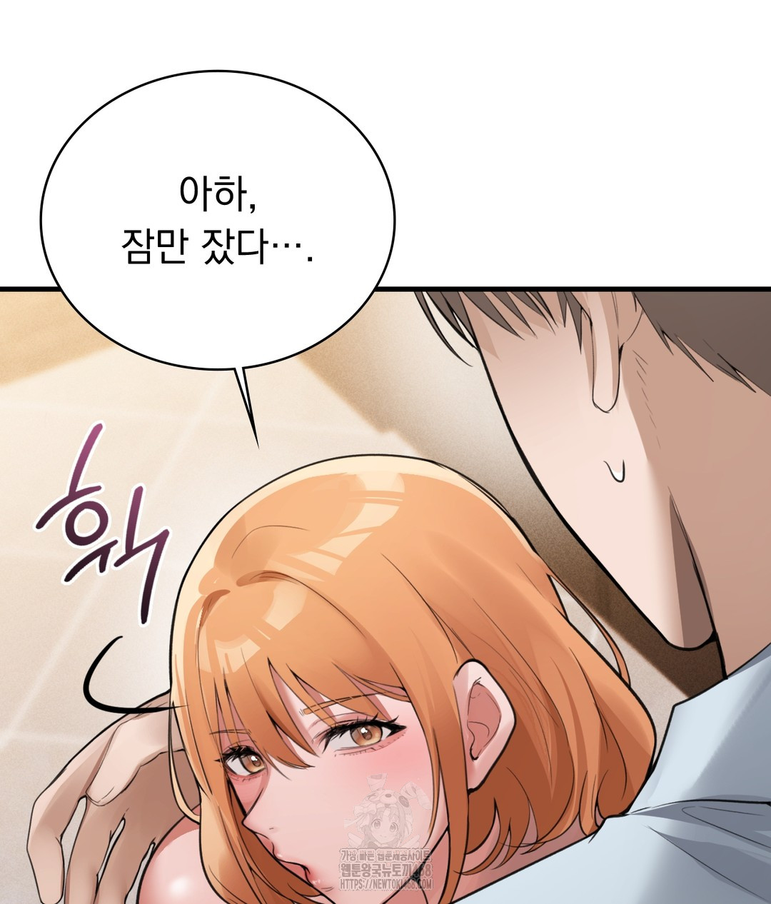 PC Room Girl Raw - Chapter 3 [photo 145] - MangaPorn