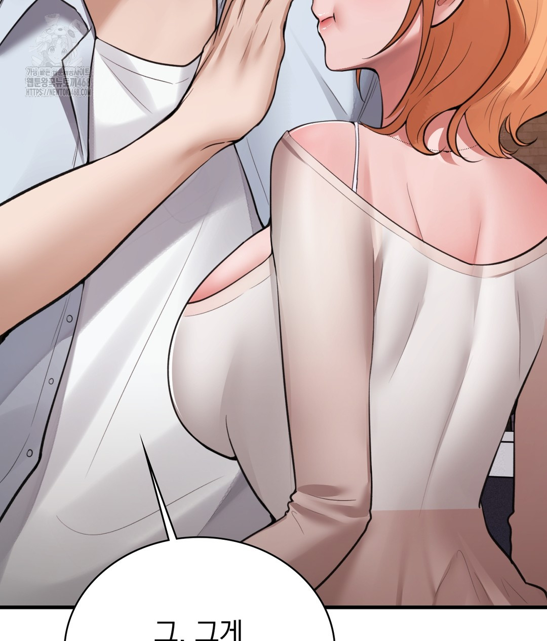 PC Room Girl Raw - Chapter 3 [photo 153] - MangaPorn