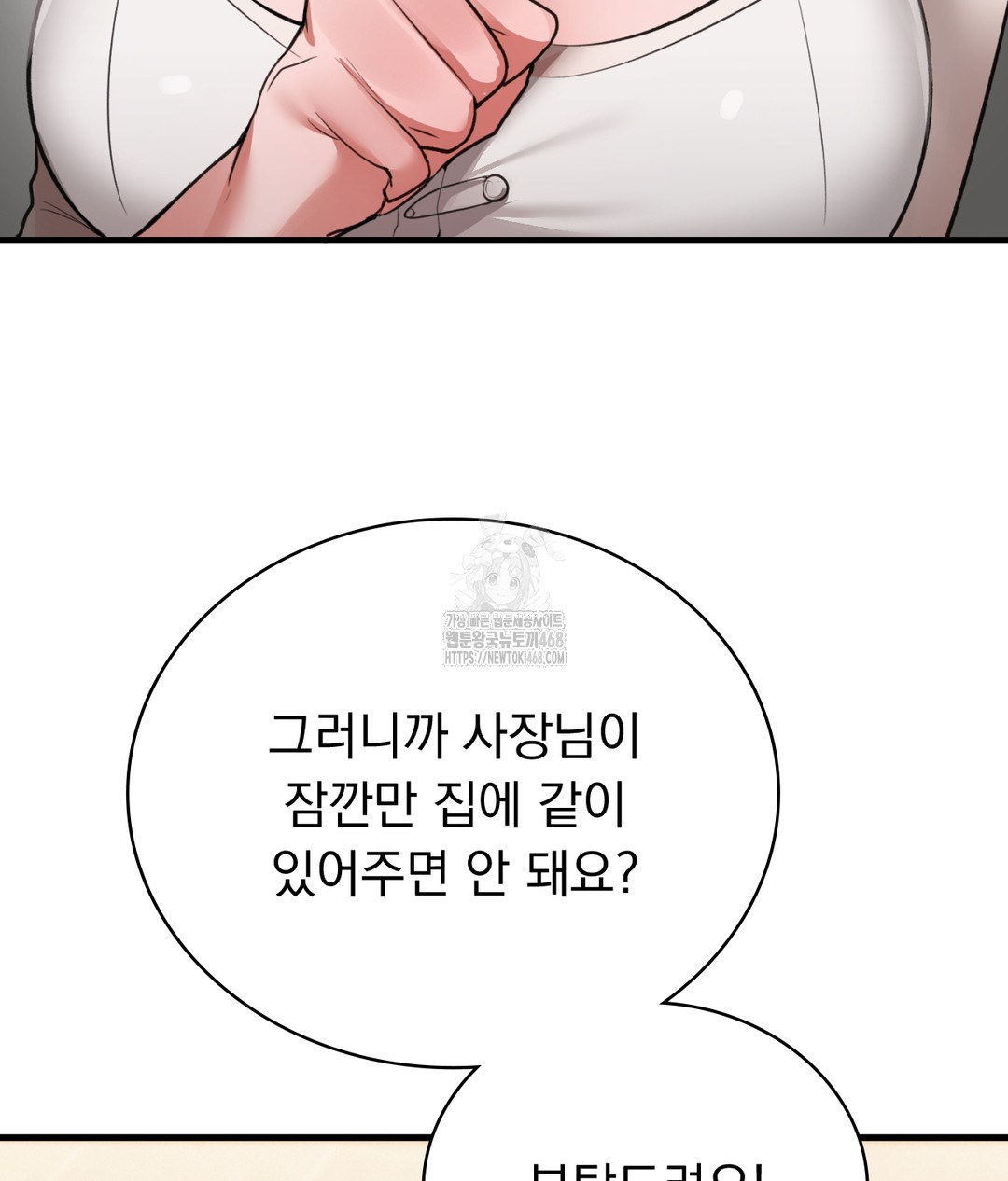 PC Room Girl Raw - Chapter 3 [photo 165] - MangaPorn