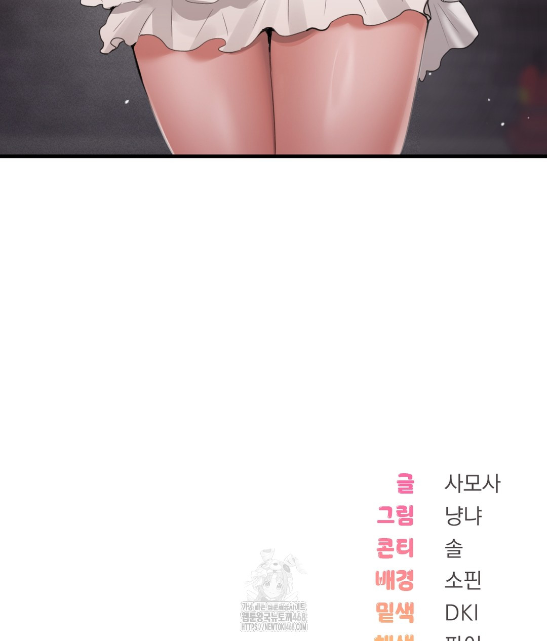 PC Room Girl Raw - Chapter 3 [photo 175] - MangaPorn
