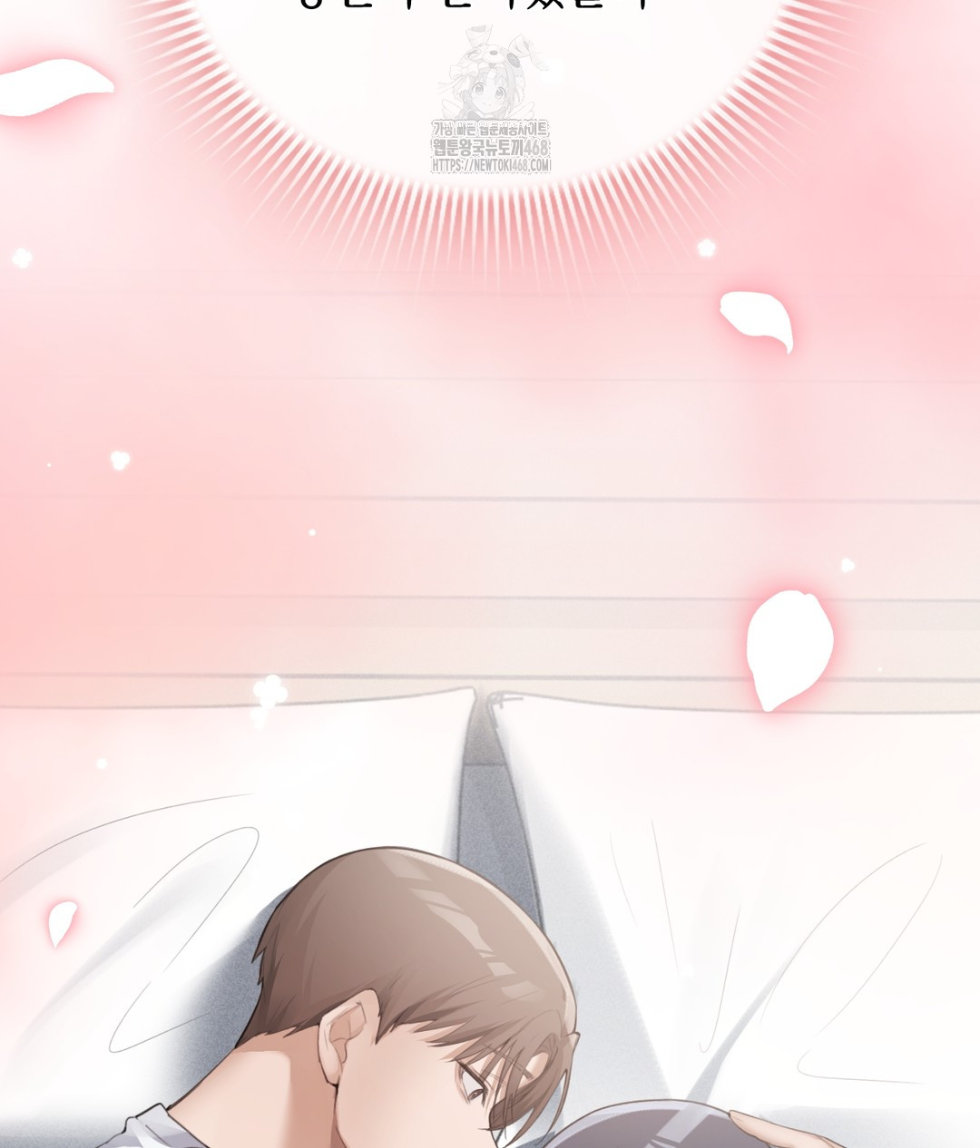 PC Room Girl Raw - Chapter 3 [photo 32] - MangaPorn