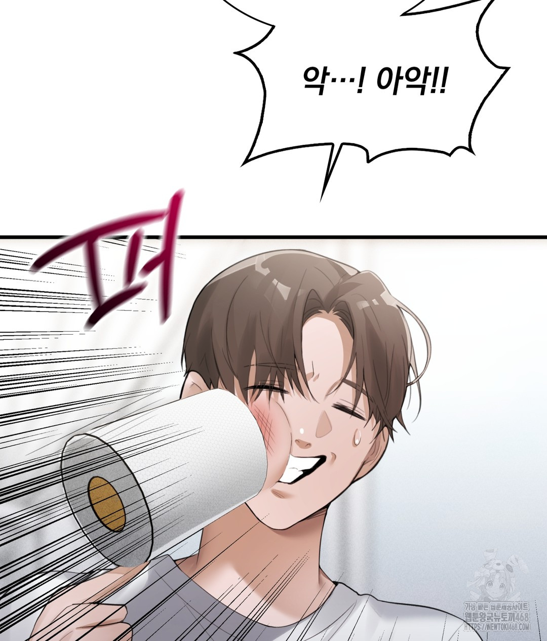 PC Room Girl Raw - Chapter 3 [photo 59] - MangaPorn