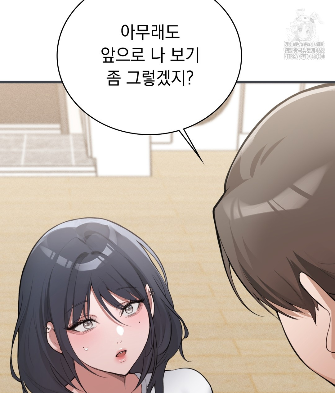 PC Room Girl Raw - Chapter 3 [photo 96] - MangaPorn