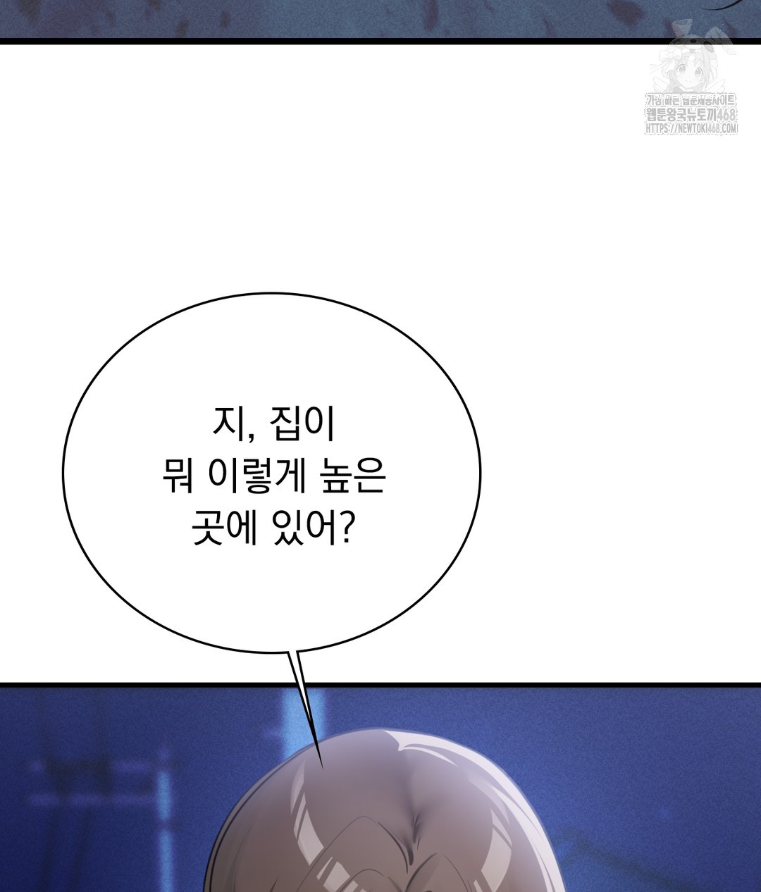 PC Room Girl Raw - Chapter 4 [photo 10] - MangaPorn