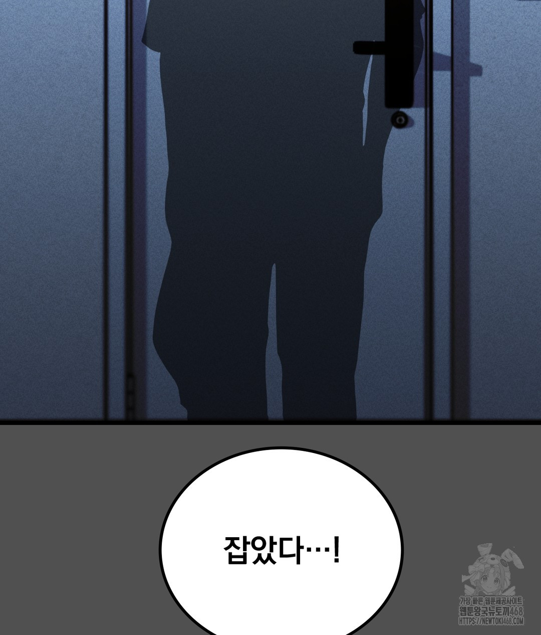 PC Room Girl Raw - Chapter 4 [photo 103] - MangaPorn