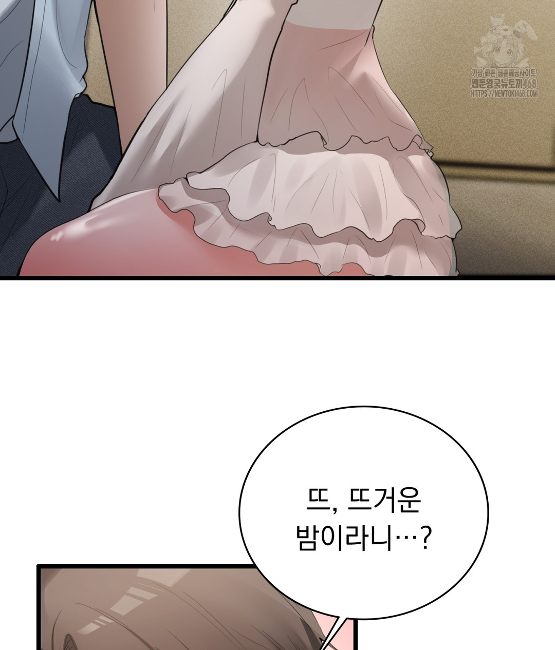PC Room Girl Raw - Chapter 4 [photo 127] - MangaPorn