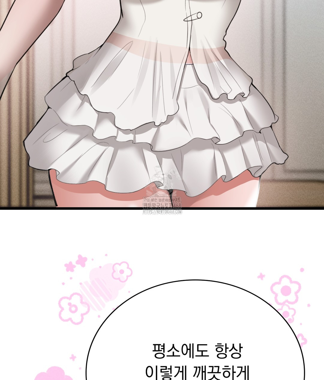 PC Room Girl Raw - Chapter 4 [photo 43] - MangaPorn