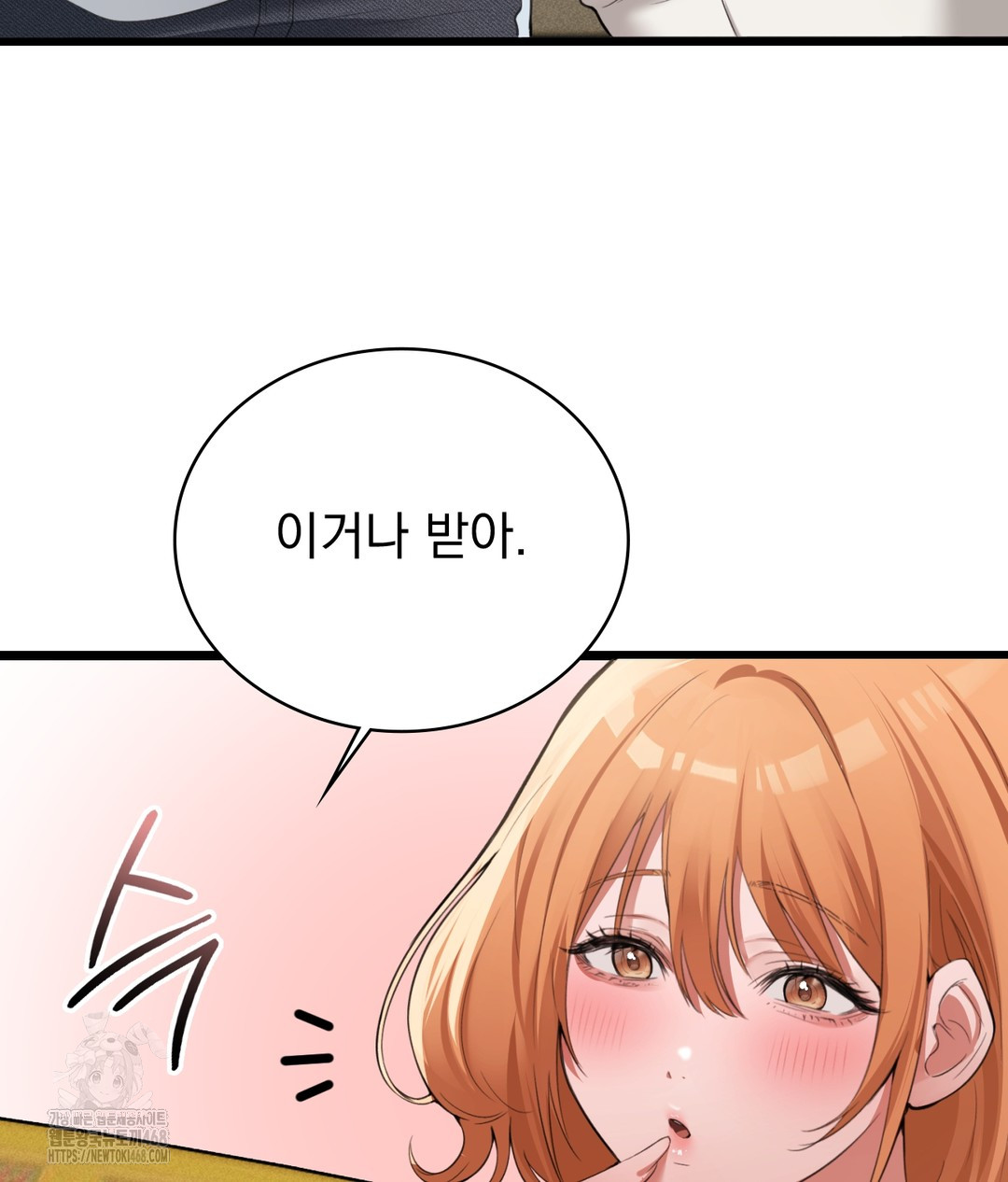 PC Room Girl Raw - Chapter 4 [photo 46] - MangaPorn
