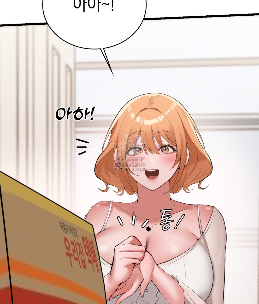PC Room Girl Raw - Chapter 4 [photo 49] - MangaPorn