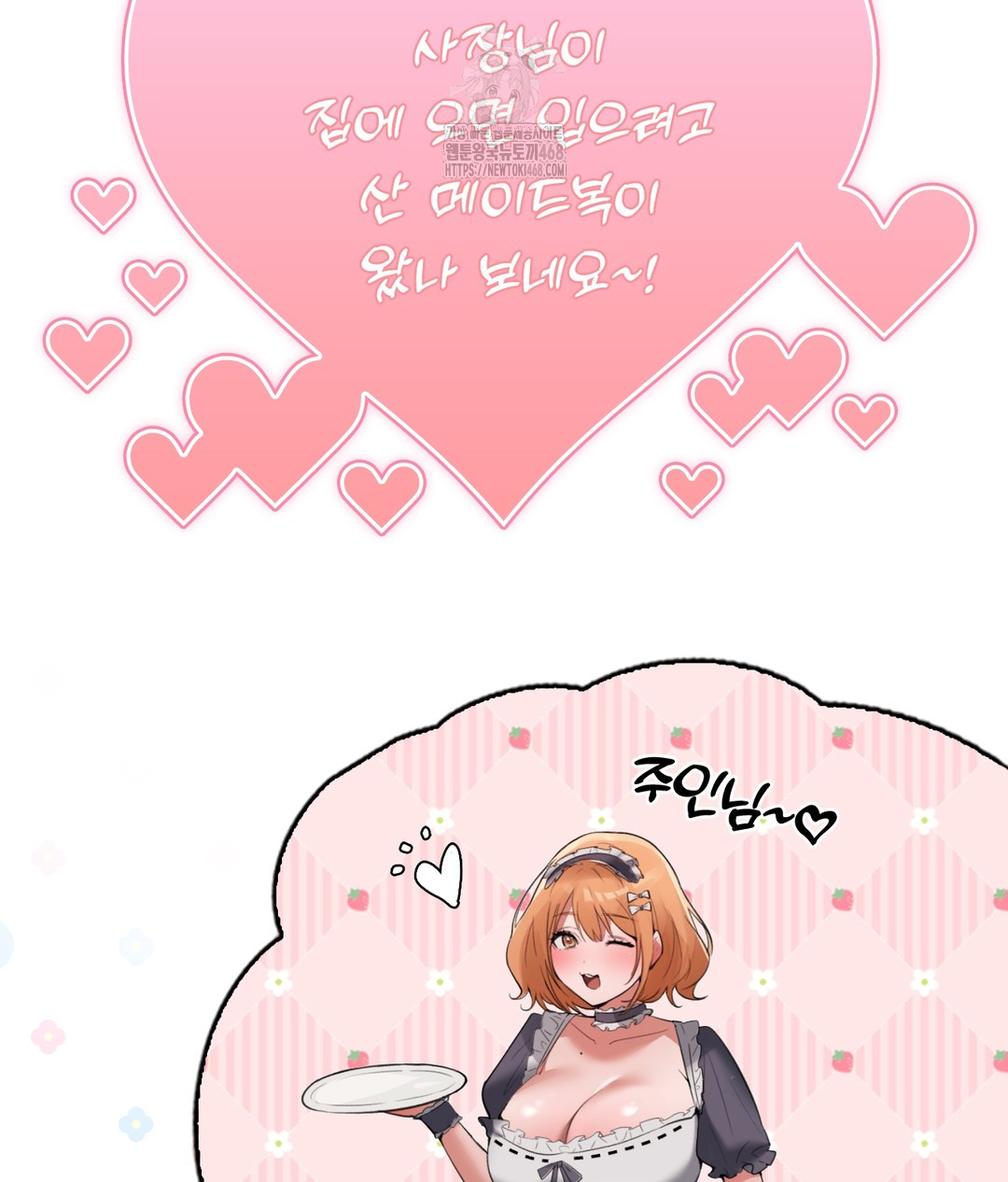 PC Room Girl Raw - Chapter 4 [photo 51] - MangaPorn