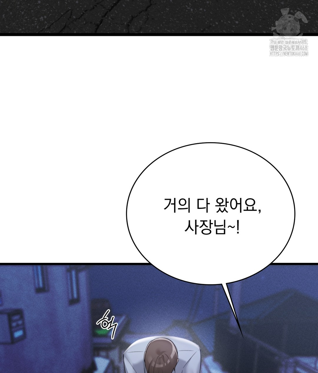 PC Room Girl Raw - Chapter 4 [photo 8] - MangaPorn
