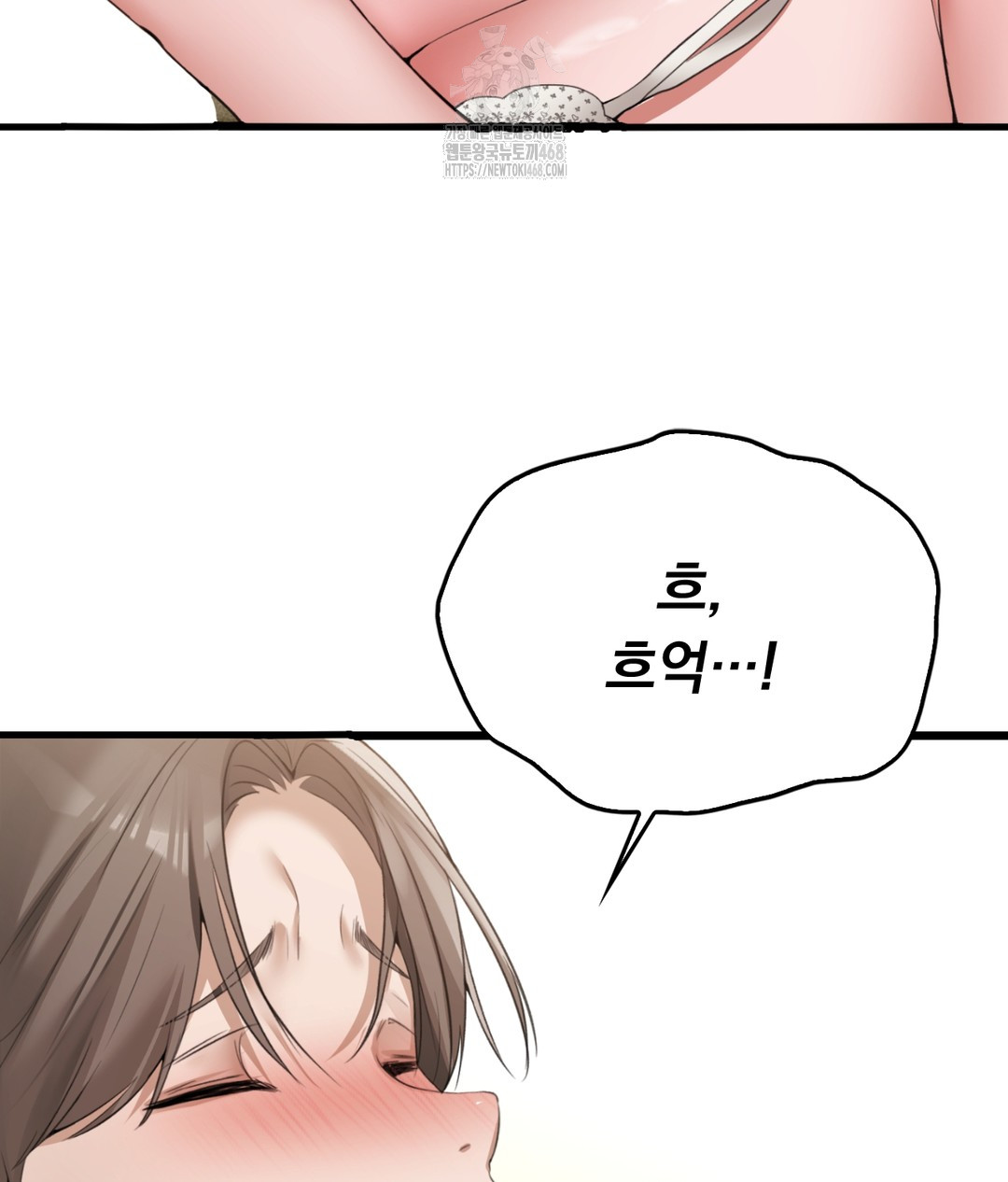 PC Room Girl Raw - Chapter 5 [photo 10] - MangaPorn