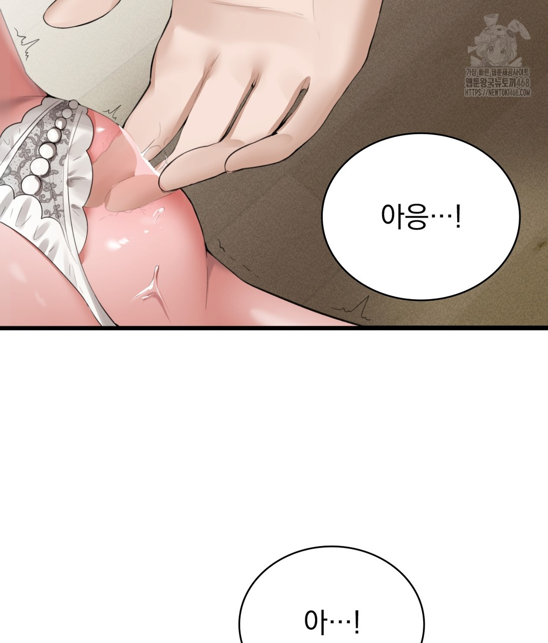 PC Room Girl Raw - Chapter 5 [photo 106] - MangaPorn