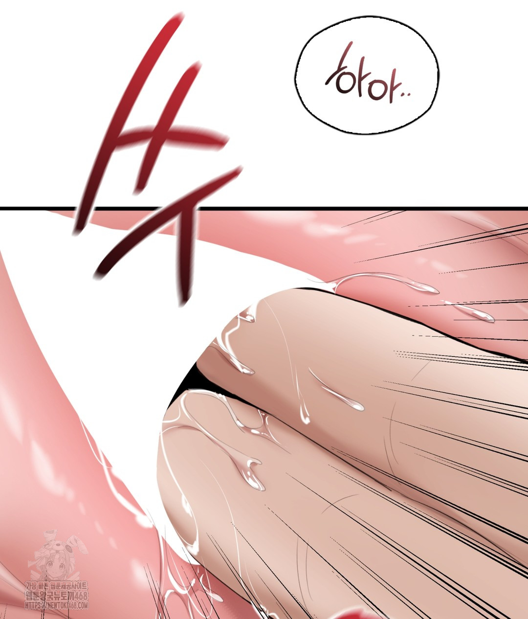 PC Room Girl Raw - Chapter 5 [photo 117] - MangaPorn
