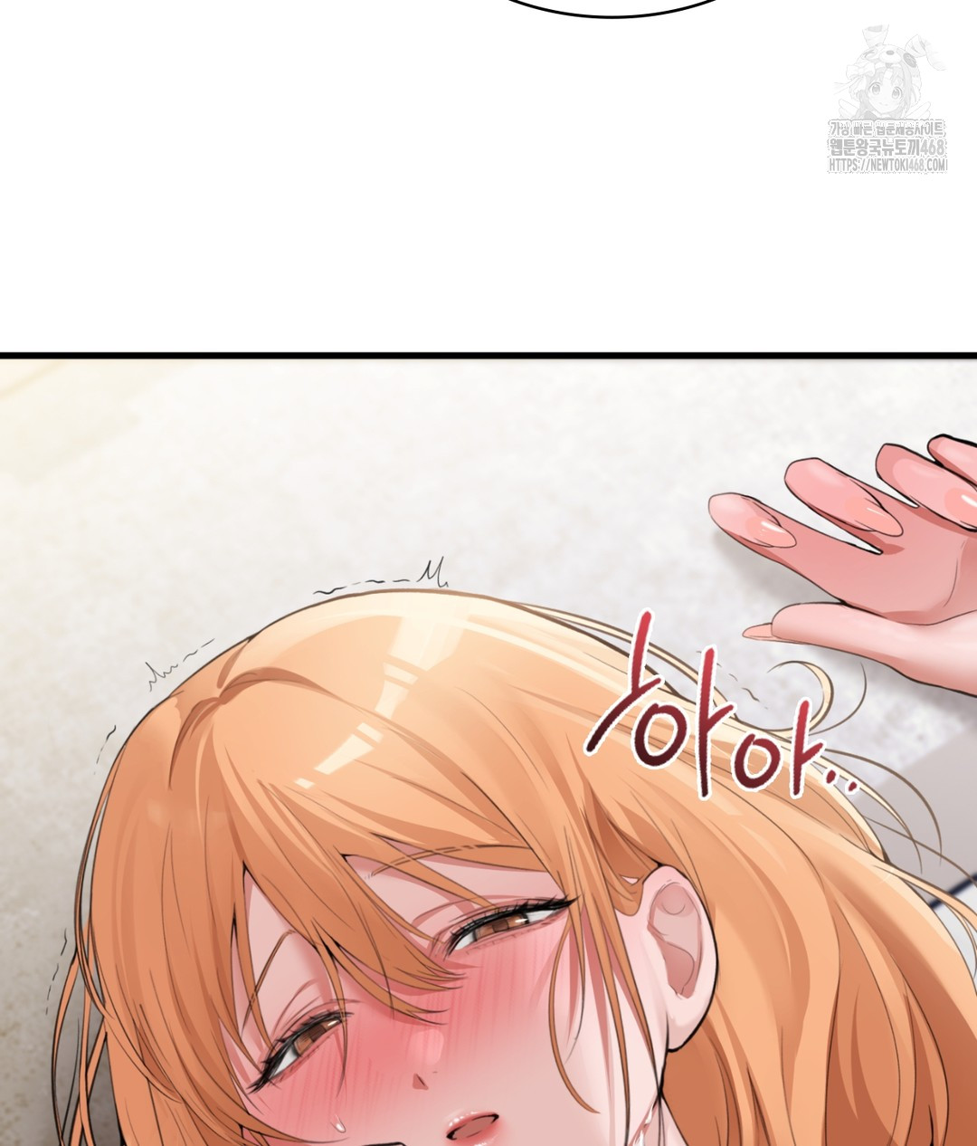 PC Room Girl Raw - Chapter 5 [photo 121] - MangaPorn