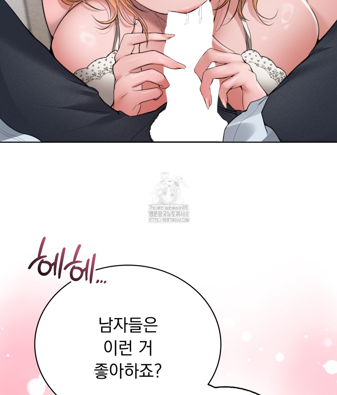 PC Room Girl Raw - Chapter 5 [photo 15] - MangaPorn