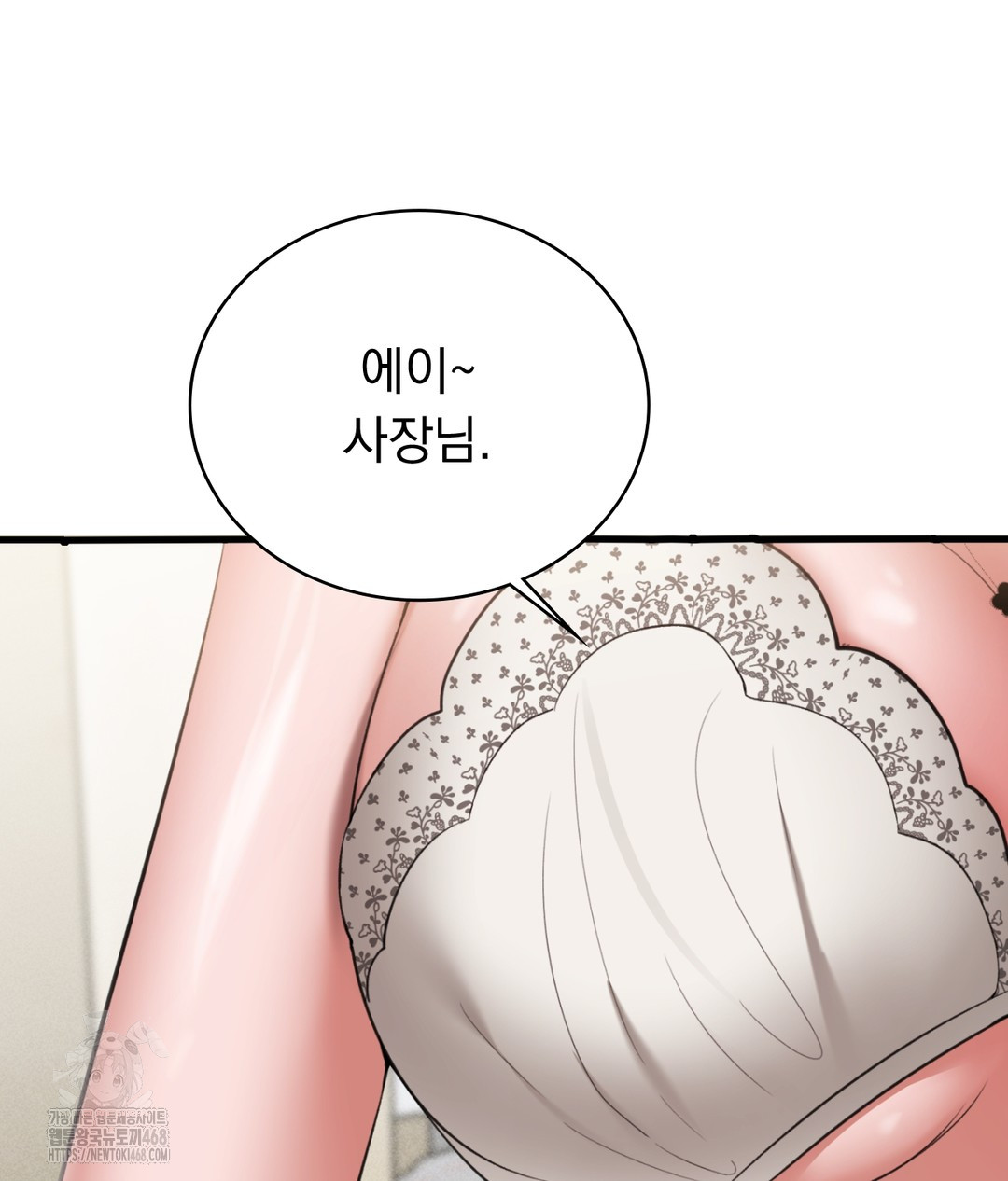 PC Room Girl Raw - Chapter 5 [photo 21] - MangaPorn