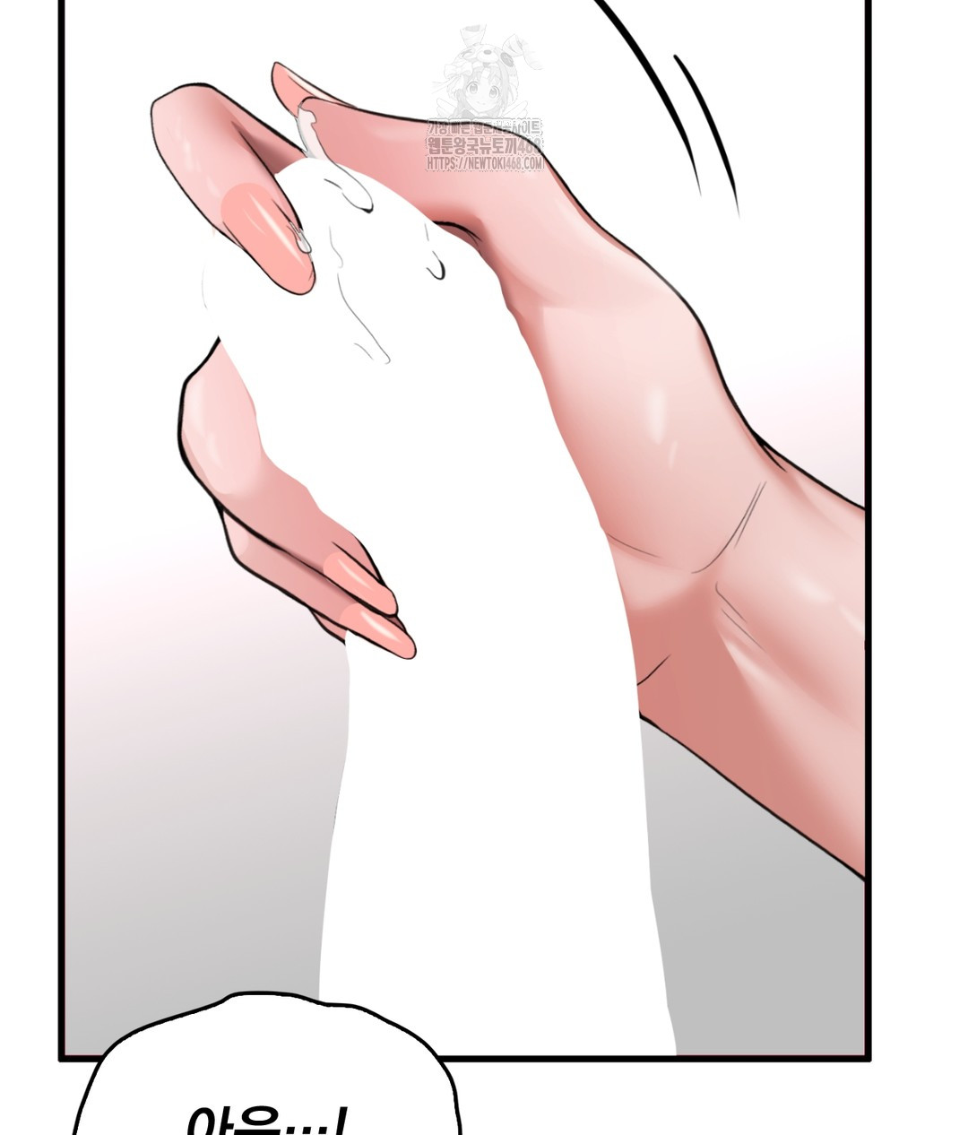 PC Room Girl Raw - Chapter 5 [photo 24] - MangaPorn