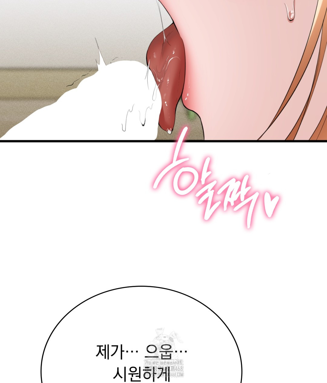PC Room Girl Raw - Chapter 5 [photo 30] - MangaPorn
