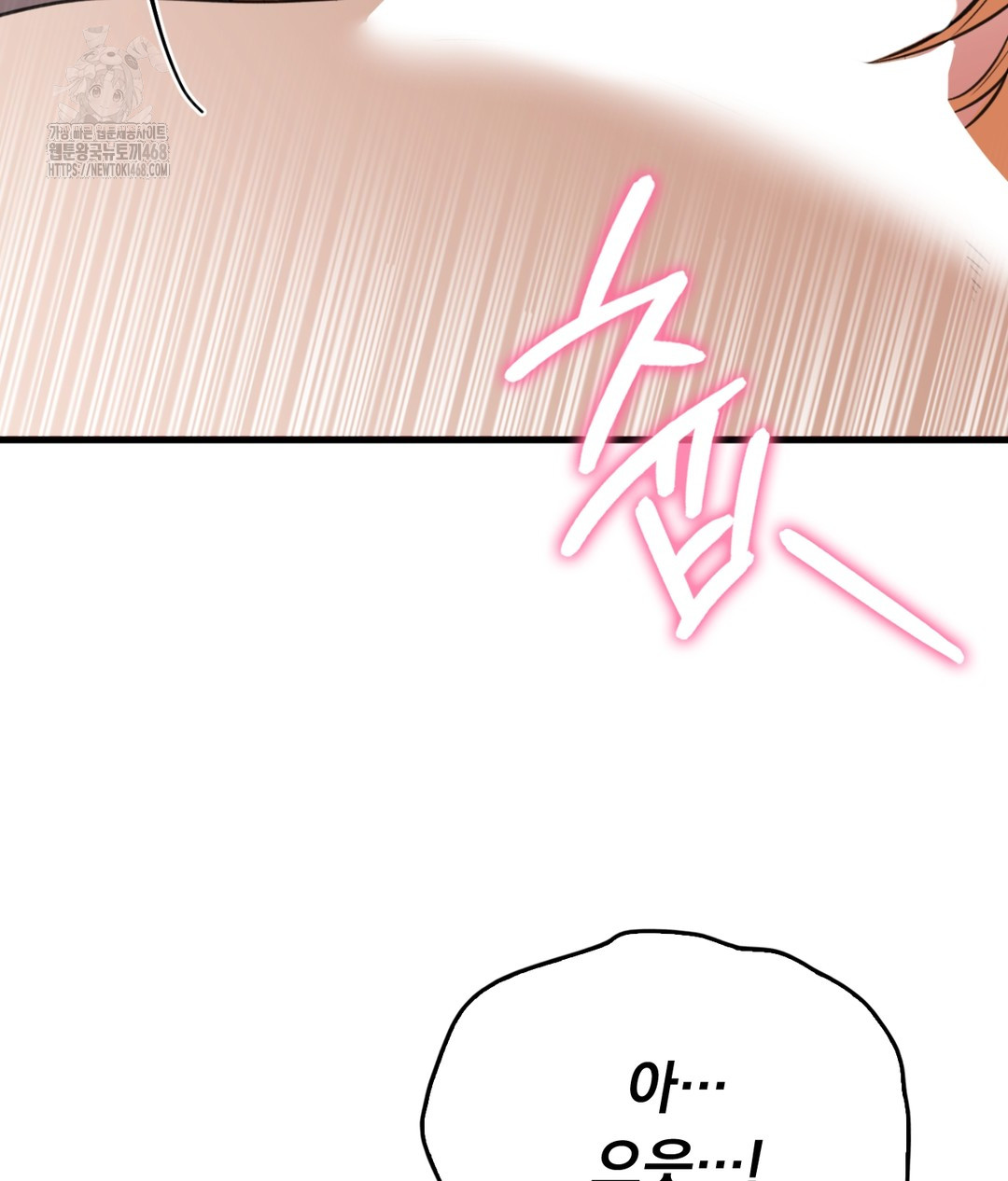 PC Room Girl Raw - Chapter 5 [photo 33] - MangaPorn