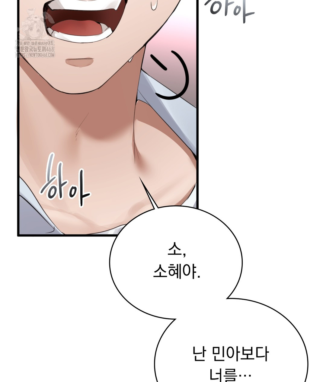 PC Room Girl Raw - Chapter 5 [photo 72] - MangaPorn
