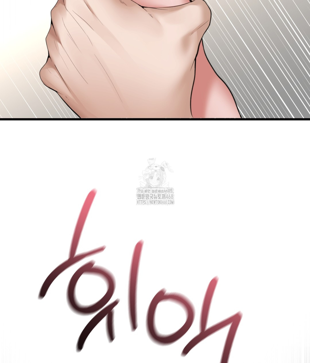 PC Room Girl Raw - Chapter 5 [photo 76] - MangaPorn