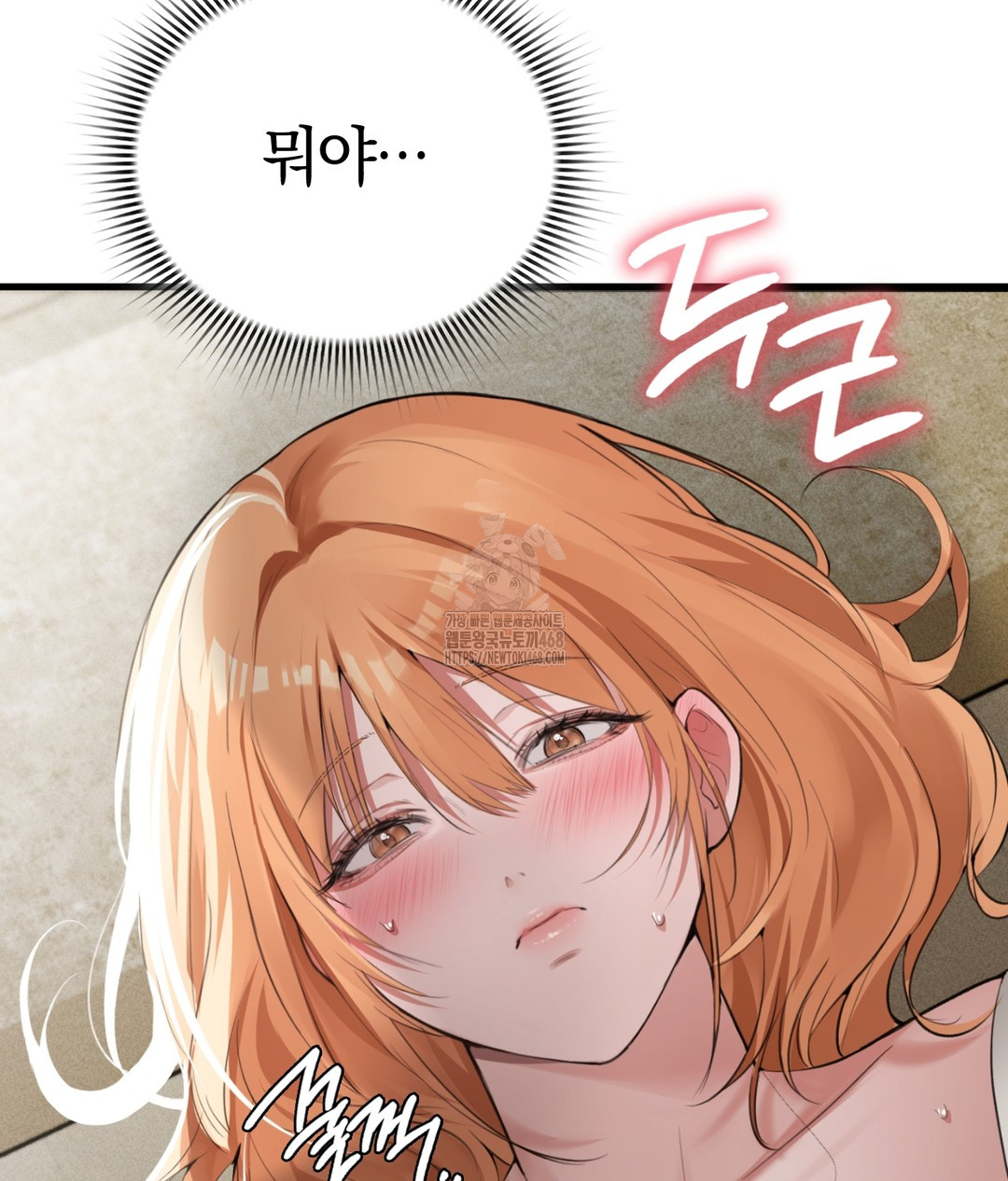 PC Room Girl Raw - Chapter 5 [photo 82] - MangaPorn